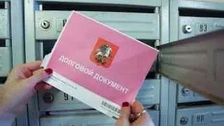 Минстрой прорабатывает законопроект, который сделает возможным повсеместное онлайн-взыскание бесспорной задолженности за жилищно-коммунальные услуги через ГИС ЖКХ и «Госуслуги».