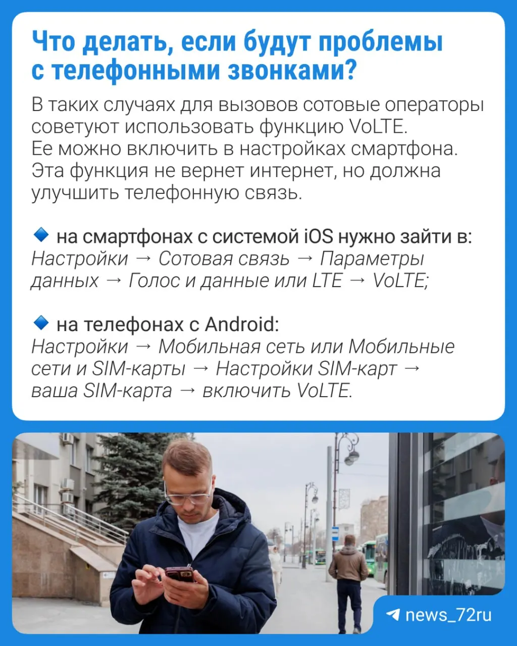 Краткая шпаргалка по доступным точкам Wi‑Fi в Тюмени: TyumenFree в центре, кафе, магазины и пункты выдачи. Стационарный интернет работает в обычном режиме.