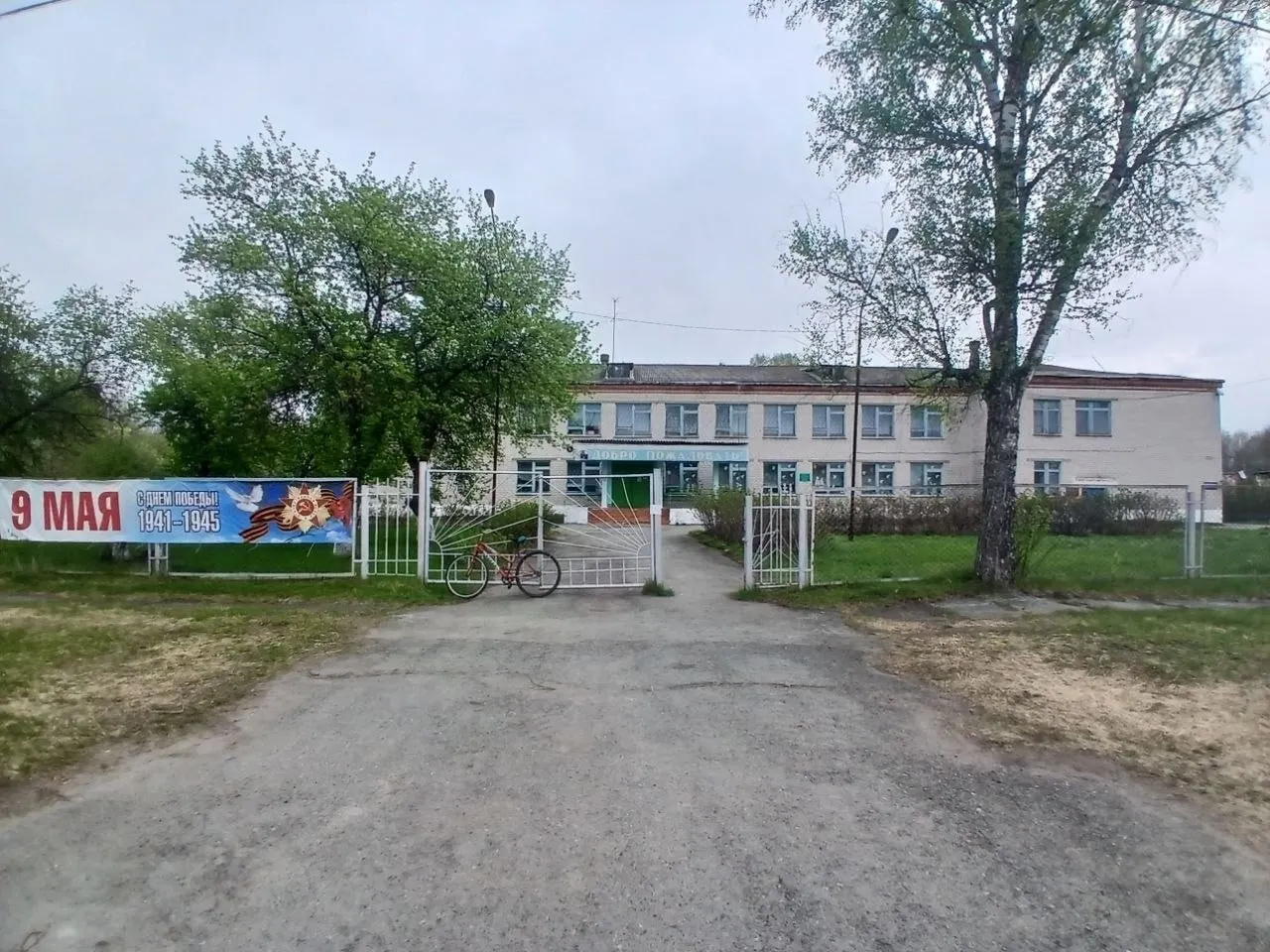 В свердловской деревне планируют ликвидировать школу с восьмью учениками; жители протестуют против перевода детей в соседнее село за 15–18 км.