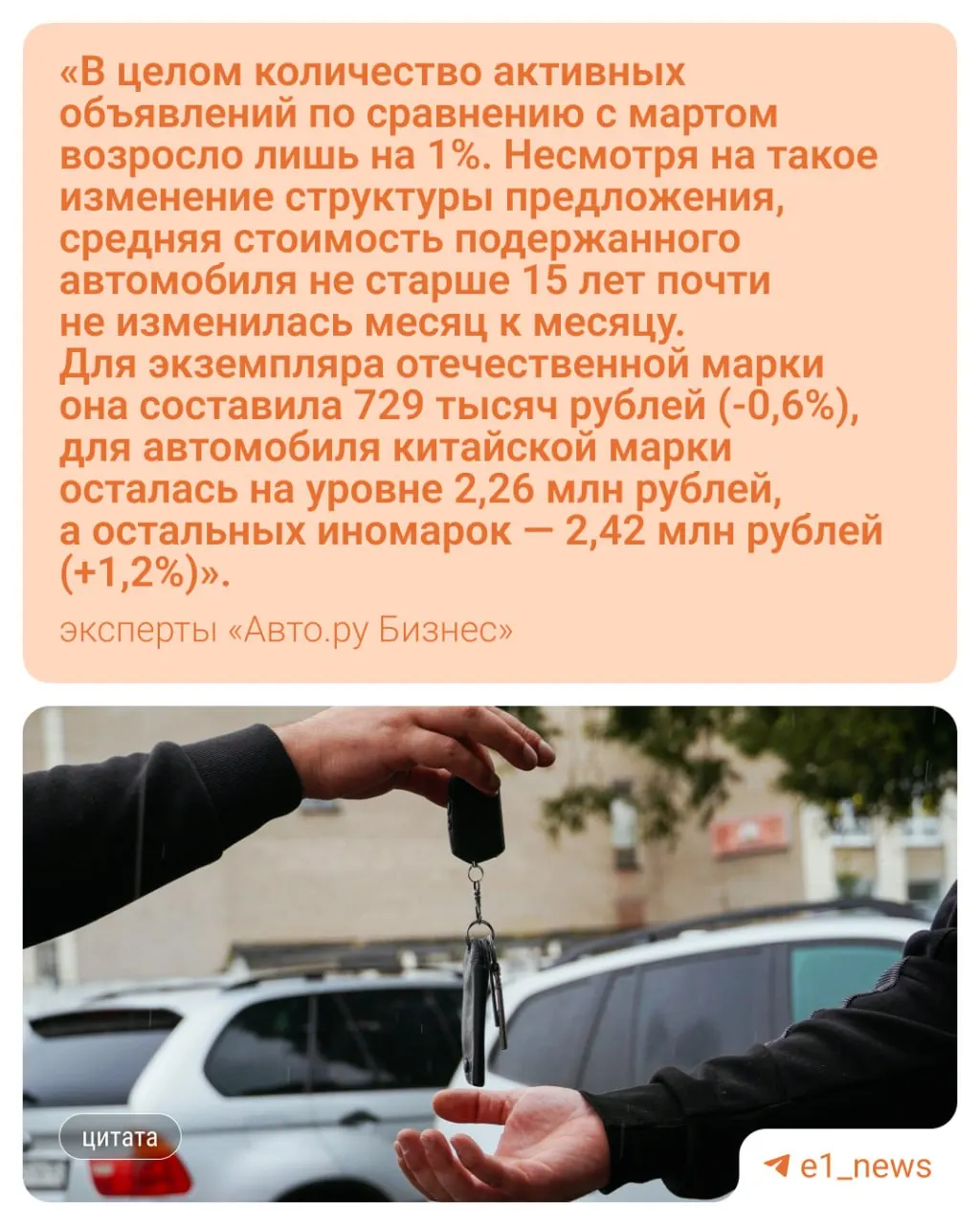 Средняя стоимость подержанных автомобилей в регионе снизилась до 1,59 млн рублей. Наибольшее падение цен за месяц зафиксировано у Lada 2107, Lada 2113, Volkswagen Jetta и Renault Logan.