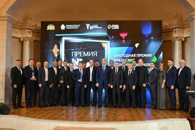 В Свердловской области объявили результаты премии «Номер один» 2026: гран‑при за вклад в демографию получила компания «ФОРЭС», определённая голосованием гостей; также названы лидеры в отраслевых номинациях.