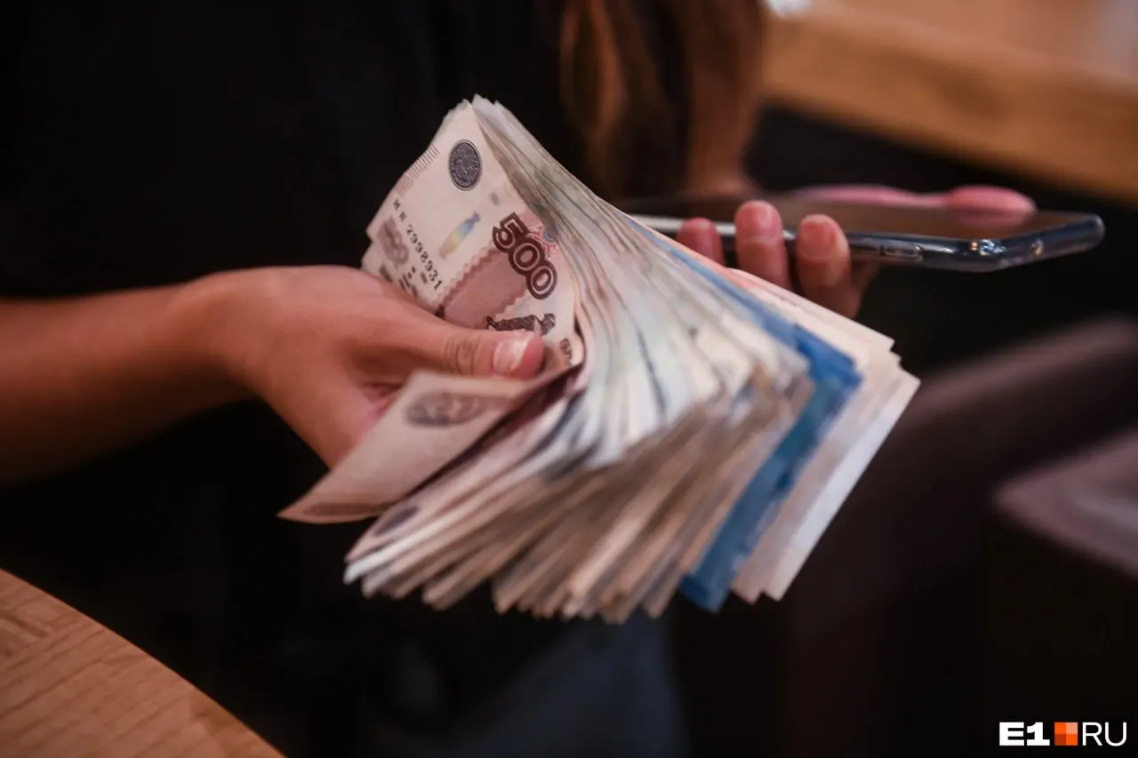 В Свердловской области задержали помощницу мошенников. У одной из жертв изъяты деньги — полиция просит женщину обратиться, чтобы вернуть сумму.
