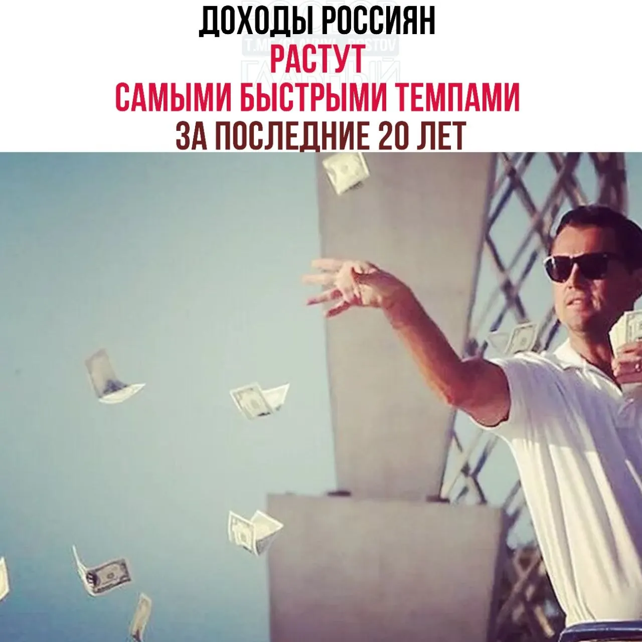 По словам вице‑премьера, реальные доходы граждан за последние три года увеличились на 26,1%, а уровень бедности в 2025 году снизился до 6,7%.