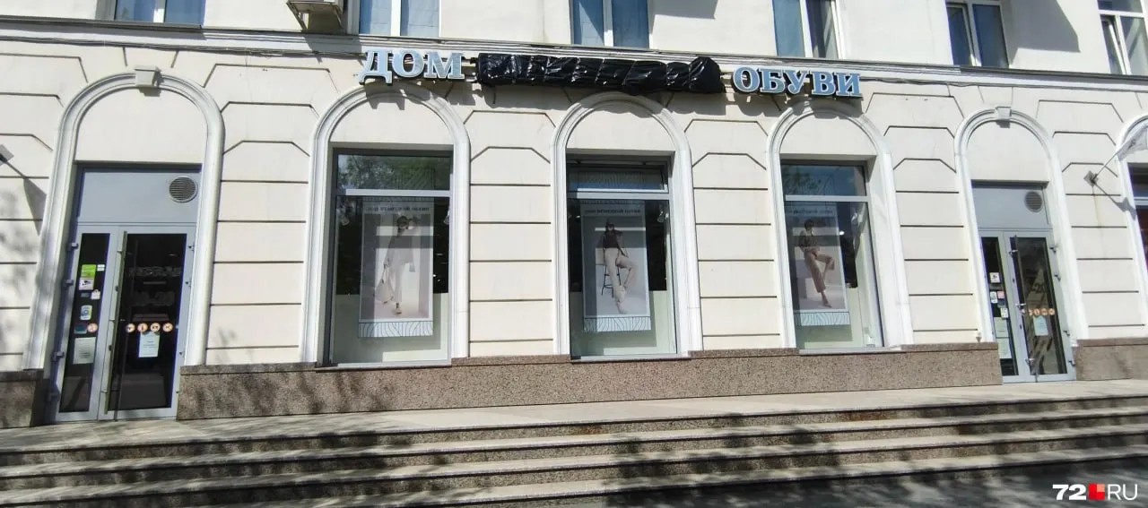 Жители заметили, что в день парада на фасаде бутика скрыли слово «немецкой». В администрации магазина заявили, что вывеску временно закрыли из‑за ремонтных работ и вернут её после праздников.