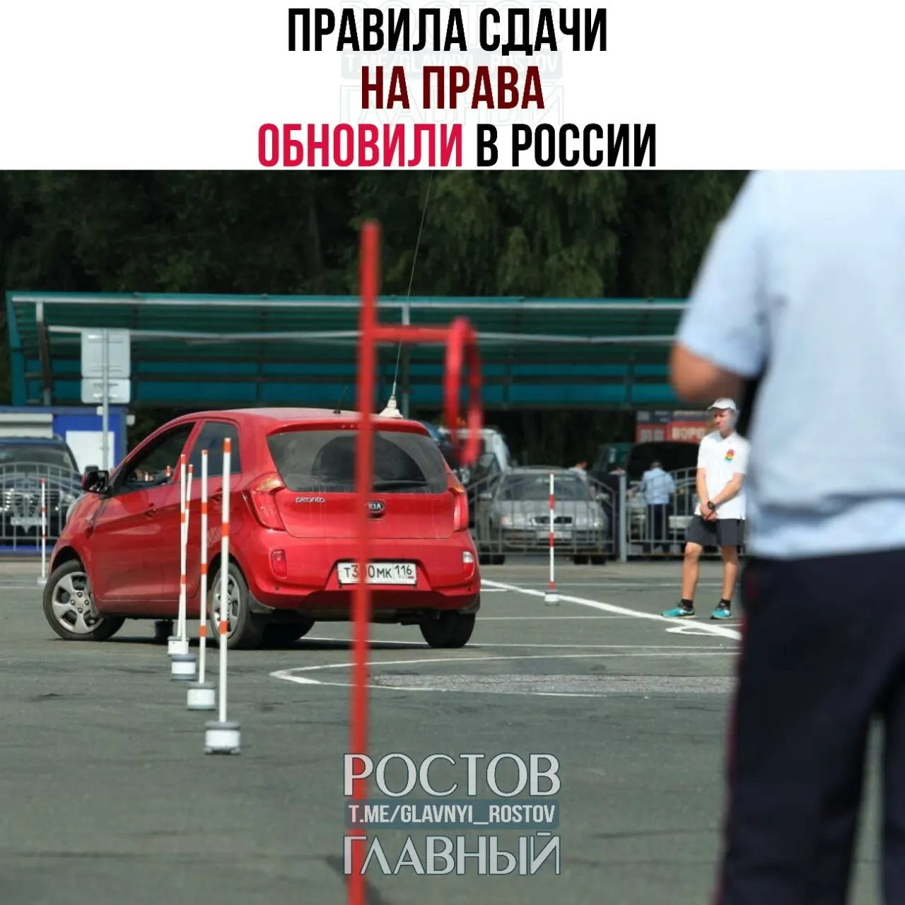 После теоретического экзамена даётся 60 дней на прохождение практики; если практику не закрыть в течение полугода, результат теории аннулируют. Новые правила начнут действовать с 1 марта 2027 года.