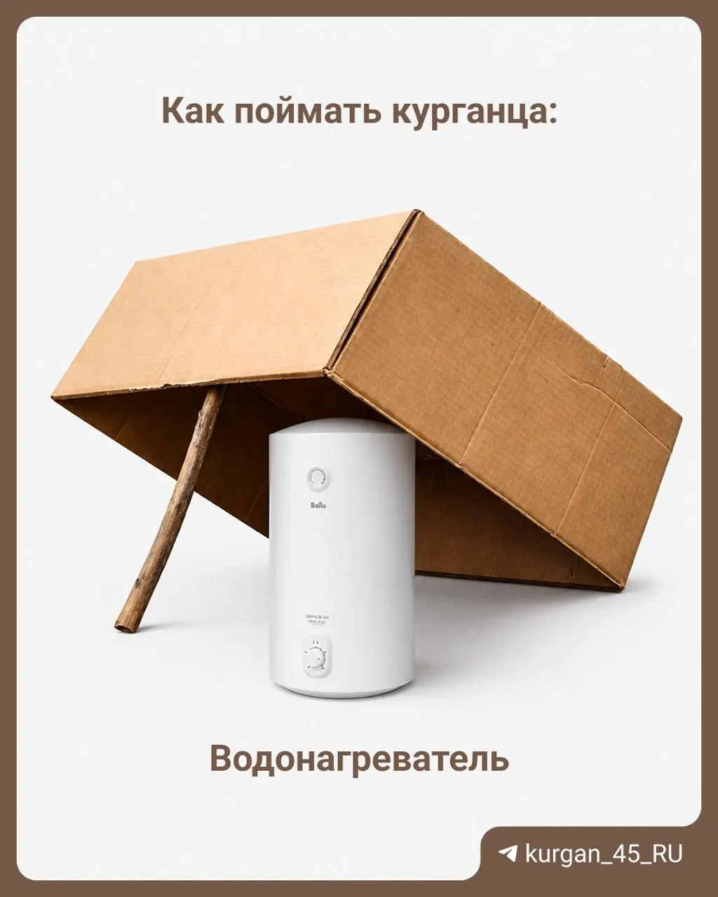 С 1 июня в ряде домов центральной части Кургана временно прекратят подачу горячей воды из‑за критического состояния участка теплотрассы. Приведены адреса, где будет отсутствовать горячая вода.