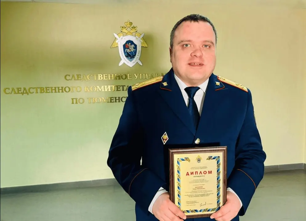 Руководитель отдела Следственного комитета по Тюменской области уволен после звонка, в котором он угрожал тюменскому адвокату; звонок поступил с телефона коллеги, после инцидента оба сотрудника отстранены.