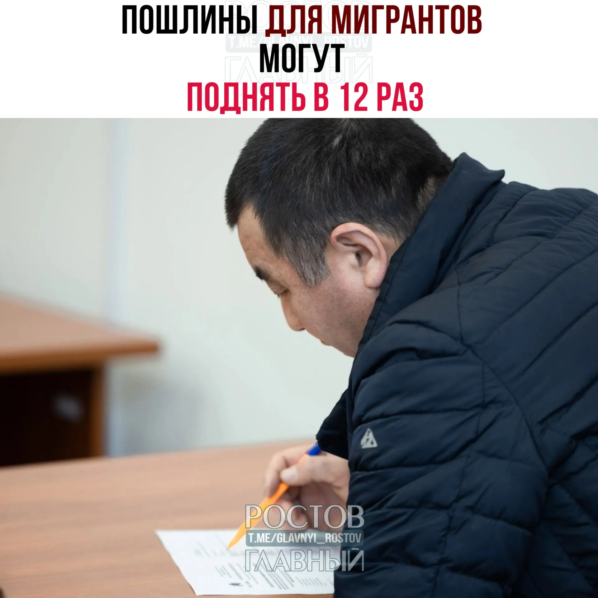 Депутаты рассмотрят законопроект, по которому пошлины за гражданство, разрешение на временное проживание и вид на жительство резко увеличатся; бюджет может получить около 15 млрд рублей.