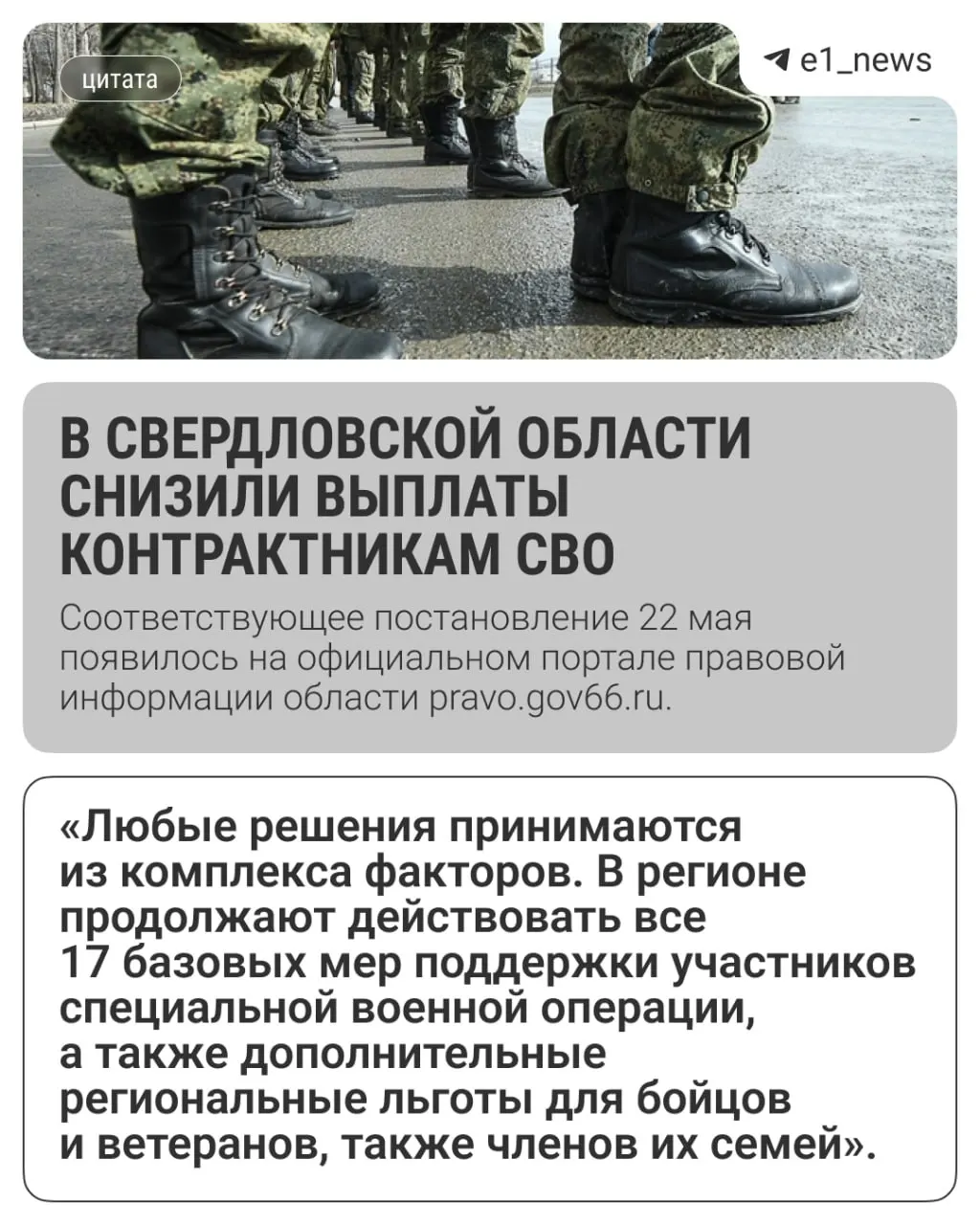 Единовременное вознаграждение для контрактников уменьшили с 2,7 млн до 2,5 млн рублей.