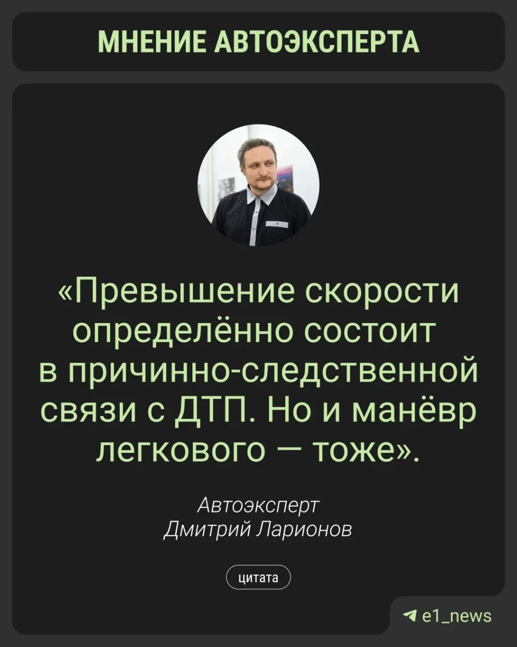 Наталья Шевнина скончалась после столкновения с кроссовером на пересечении Фурманова и Степана Разина. По оценке эксперта, высокая скорость байкерши могла помешать ей остановиться; проверку по факту ДТП проводят органы.