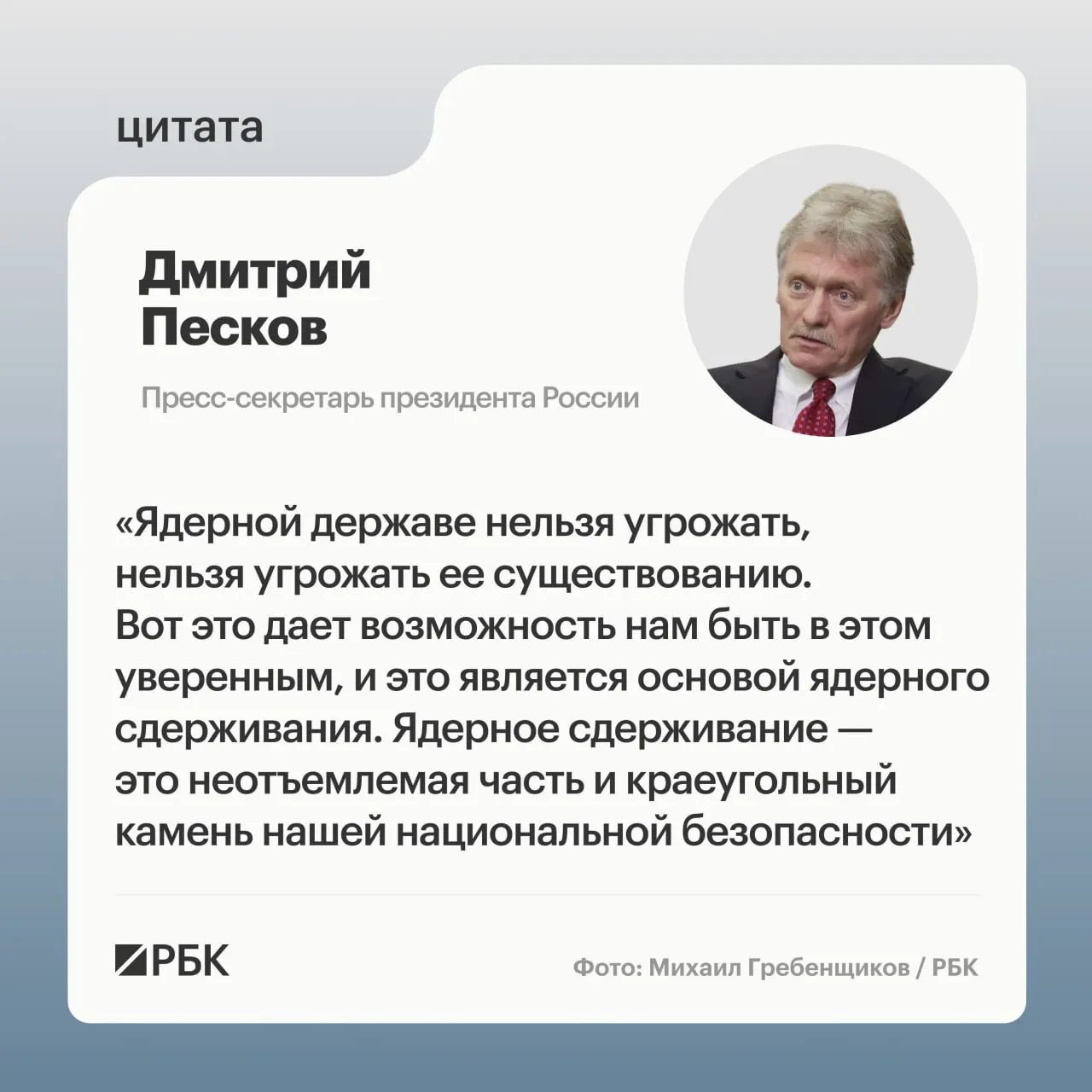Минобороны опубликовало кадры испытания ракеты «Сармат», власти подтверждают продолжение развития стратегических ядерных сил.