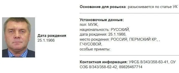 Появились сообщения о задержании в Дубае Сергея Логинова, которого искал Интерпол. Информация не подтверждена — есть версии, что задержаны другие фигуранты, а сам Логинов может находиться в Черногории.