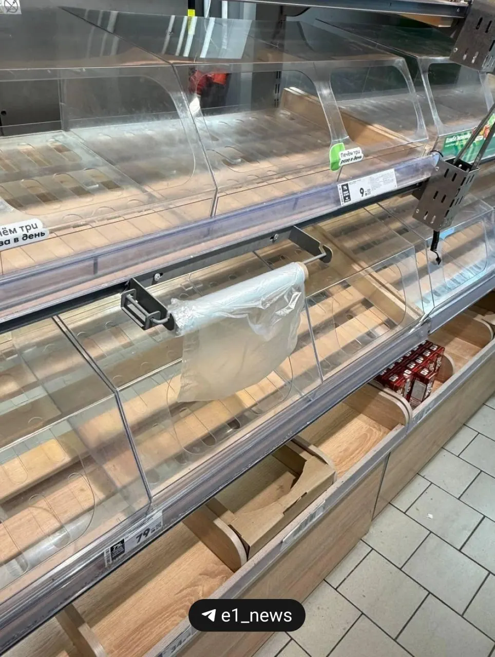 Покупатели заметили заметное сокращение ассортимента в магазине на проспекте Ленина: хлеб, овощи, молочные и замороженные продукты почти исчезли. Сеть объясняет это распродажей перед реконструкцией и обещает открыть магазин в третьей декаде мая.