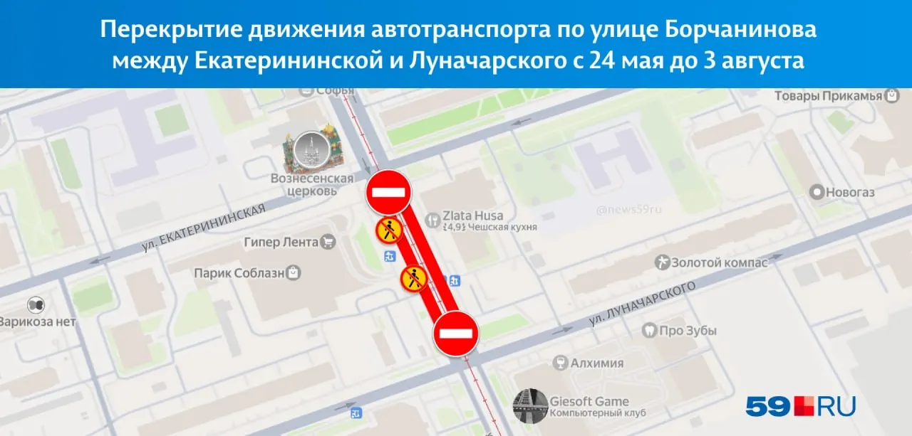 На участке между Екатерининской и Луначарского ограничат движение: частично закроют полосы и тротуар у универмага, трамваи будут ходить, изменения в схемах автобусов объявят позднее.