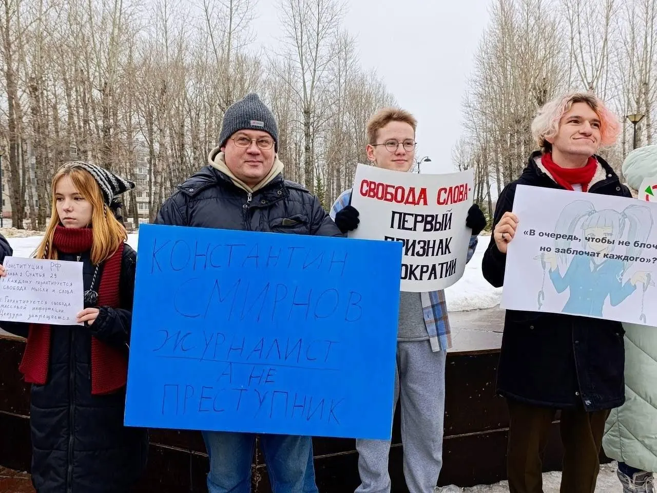 Конституционный суд не принял жалобу Руслана Зинатуллина, оштрафованного на 250 тыс. руб. после согласованного пикета в защиту рязанского журналиста и депутата Константина Смирнова.