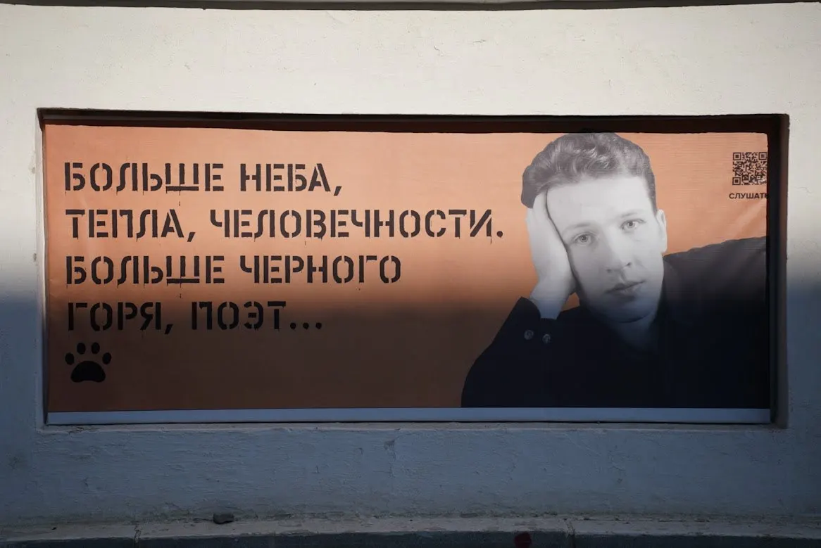 7 мая исполнилось 25 лет со дня смерти уральского поэта Бориса Рыжего. За короткую жизнь он создал более 1 300 стихотворений; в Екатеринбурге продолжают благоустраивать сквер, названный в его честь.