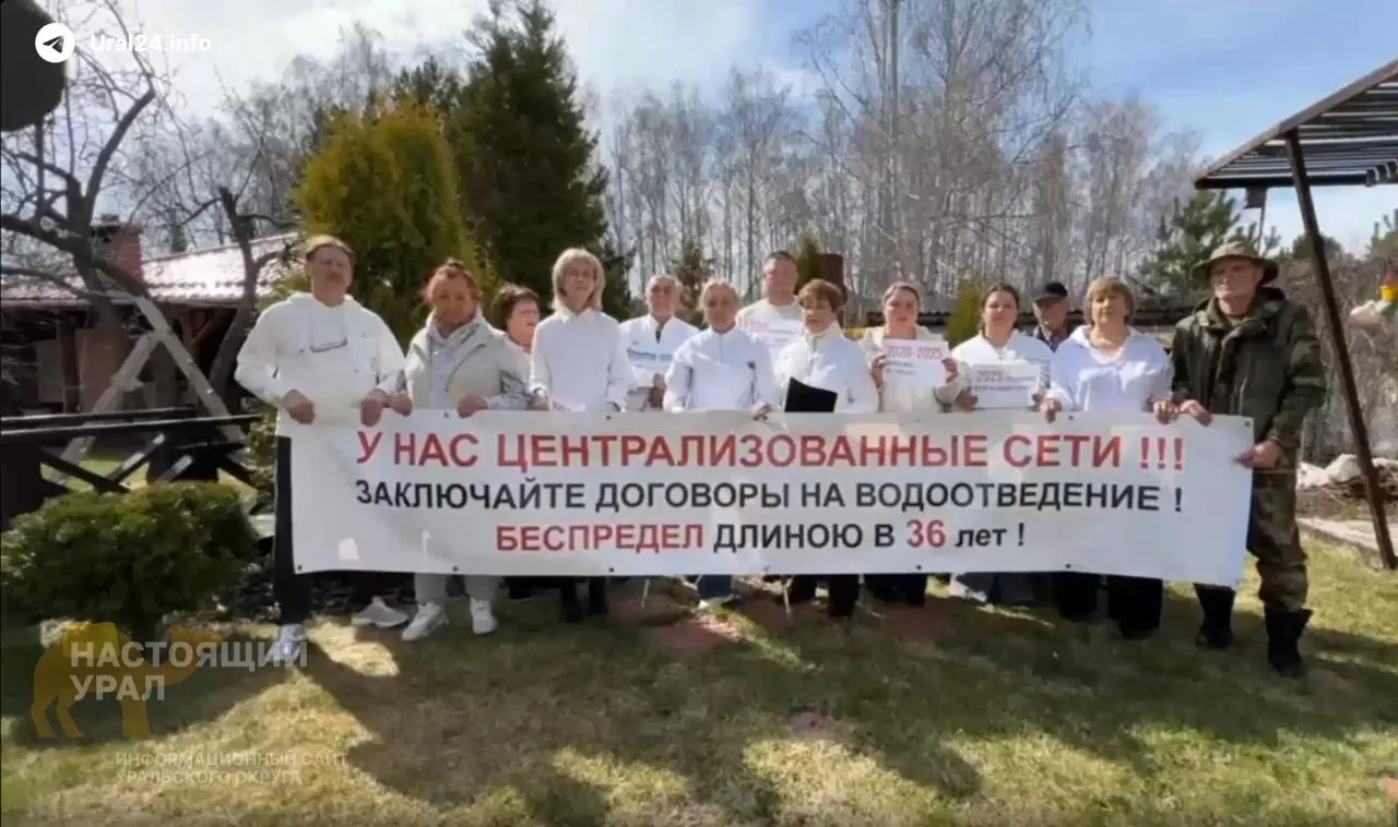 Власти отказались строить очистные и признали существующие сети «незаконными»: 279 домов должны установить септики за свой счёт. Экологи предупреждают о риске постоянного загрязнения грунтовых вод и угрозе для памятника природы «Ужовский бор».