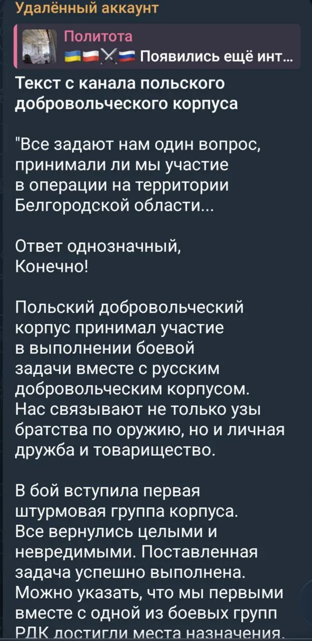 Центральный окружной военный суд признал молодого человека виновным в оправдании терроризма и назначил 5 лет колонии общего режима с двухлетним запретом на администрирование интернет-ресурсов.