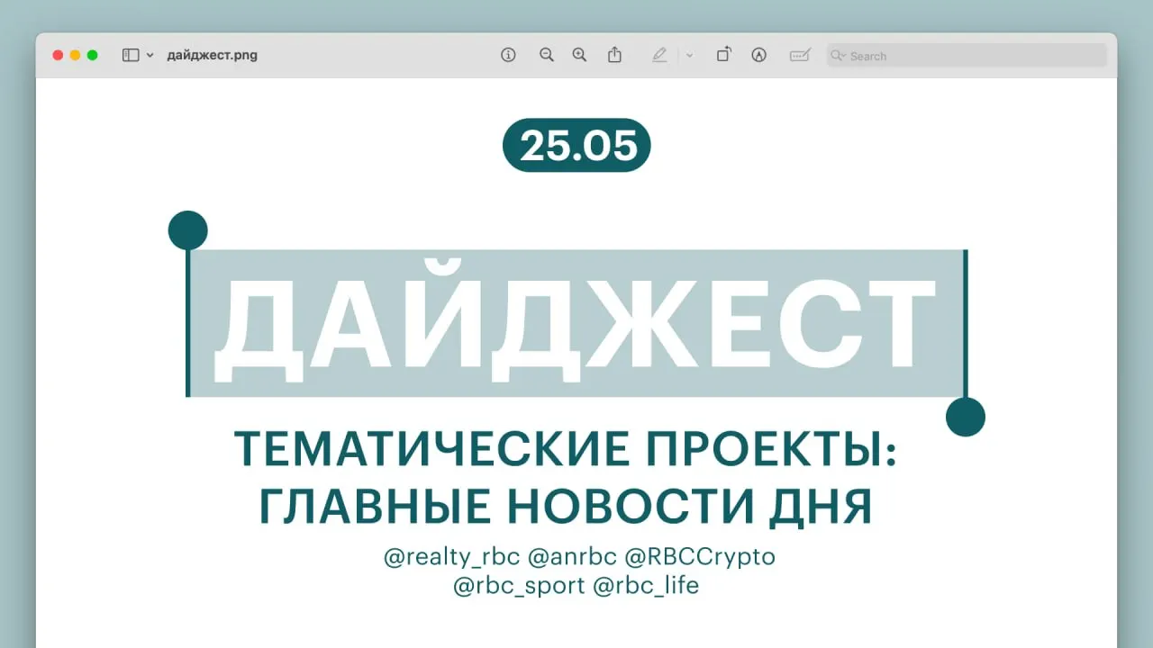 Краткий обзор главных новостей: рынок аренды, автотранспорт для такси, финтех, спорт и новые гаджеты для питомцев.