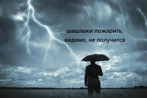 Завтра днем и в ночь на 21 мая по почти всей Челябинской области ожидаются сильные осадки, грозы и град. В Челябинске возможны порывы ветра 14–25 м/с, температура днем +24…+26°.