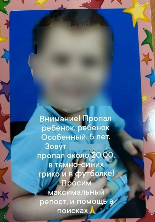 Мальчик исчез вечером 20 мая; волонтёры и спасатели проводили поиски на берегу реки, позднее тело ребёнка извлекли из воды. Следствие рассматривает версию утопления.