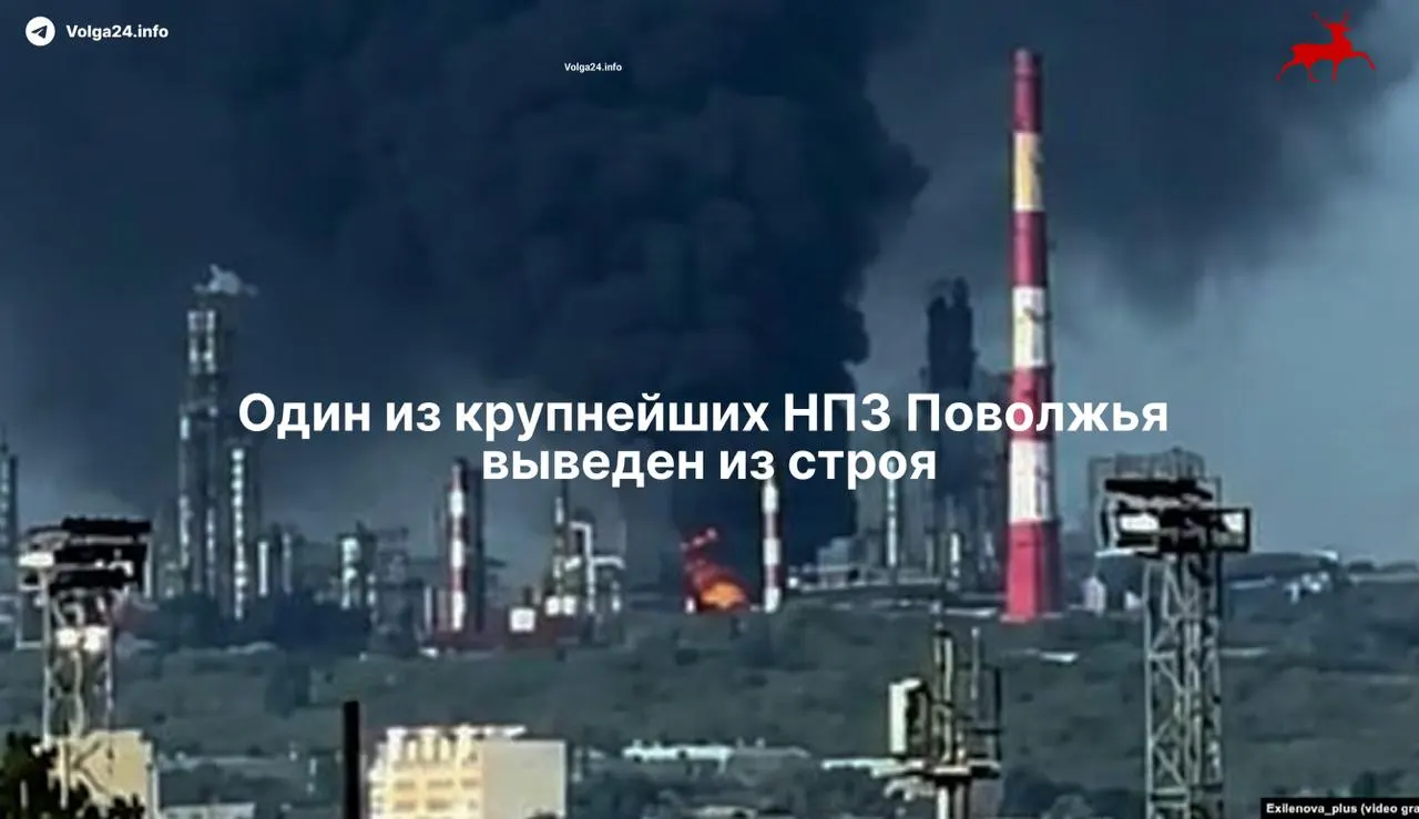 Сызранский нефтеперерабатывающий завод полностью прекратил работу после атаки беспилотных летательных аппаратов 21 мая — поражена ключевая установка, ремонт может занять более месяца, пострадали сотрудники.