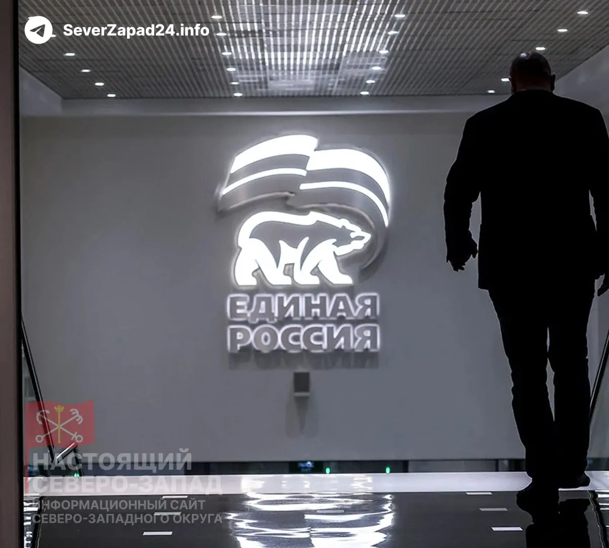 По данным источников, партия намерена вывести в новый состав парламента 40–50 депутатов с опытом СВО; в целом в Госдуме может оказаться до 100 участников боевых действий, что вызывает вопросы управляемости и партийной дисциплины.