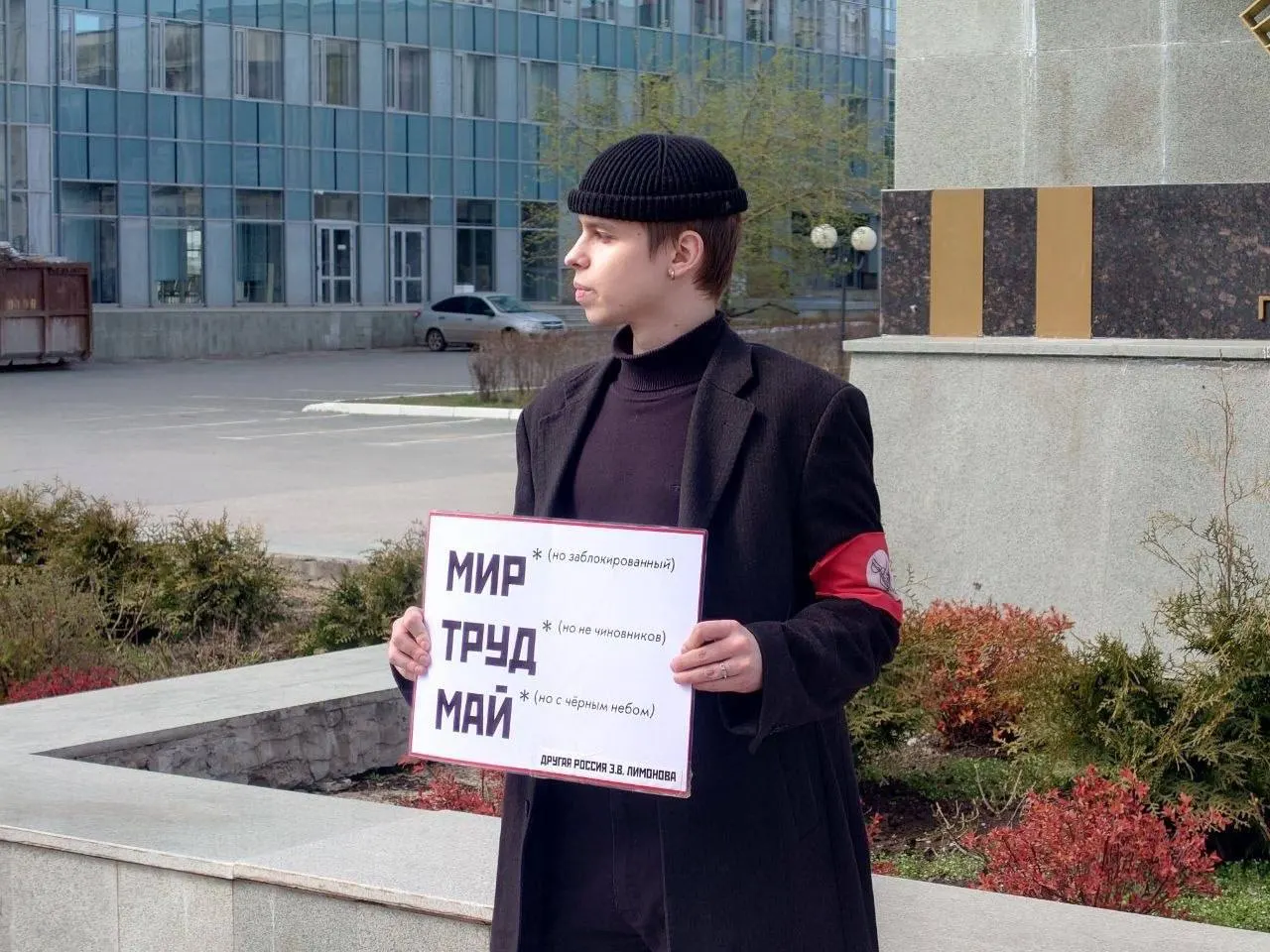 В нескольких городах России на первомайских акциях задержали активистов из числа национал‑большевиков: в Перми — двух участников, в Иркутске — ещё двоих, в том числе несовершеннолетнего. Задержанным вменяют административные статьи, некоторые заявляют о применении давления и угрозах.