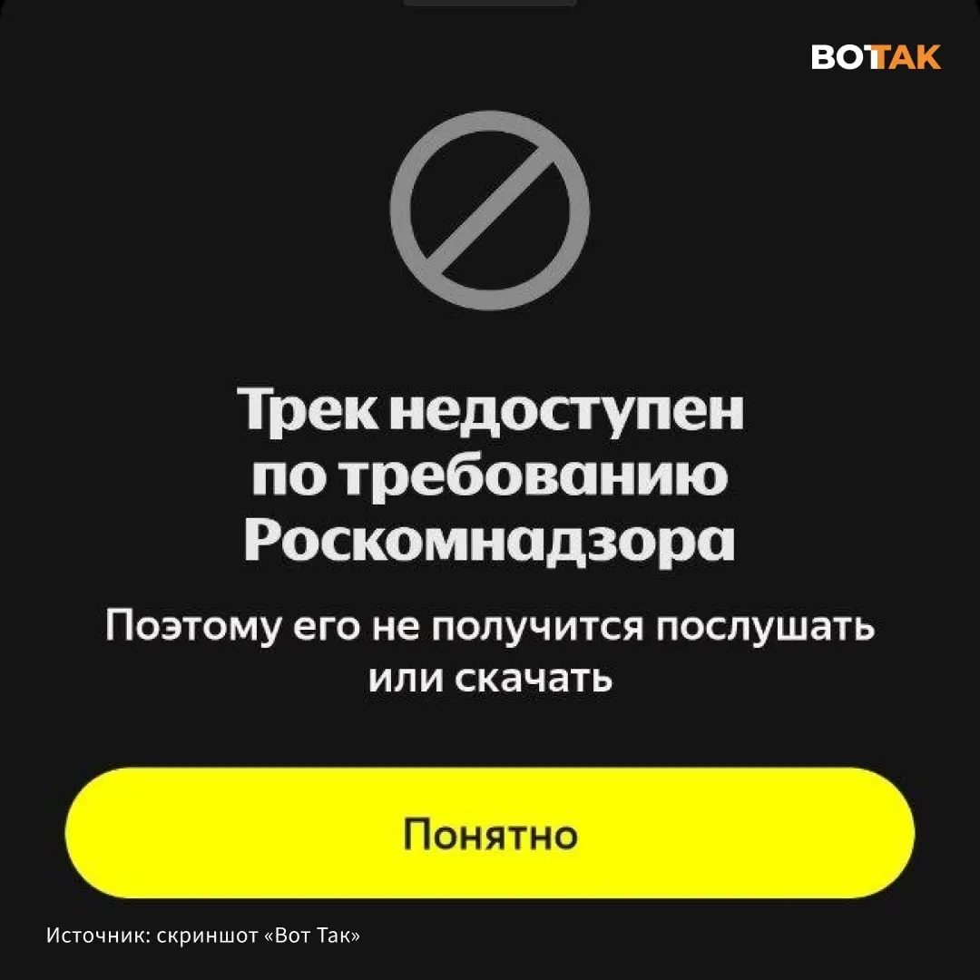 При попытке воспроизвести трек «Спящая красавица» в «Яндекс.Музыке» пользователи видят: «Трек недоступен по требованию Роскомнадзора». Ранее Гуф выпустил песню, где затронул тему СВО, а Noize MC ответил диссом.