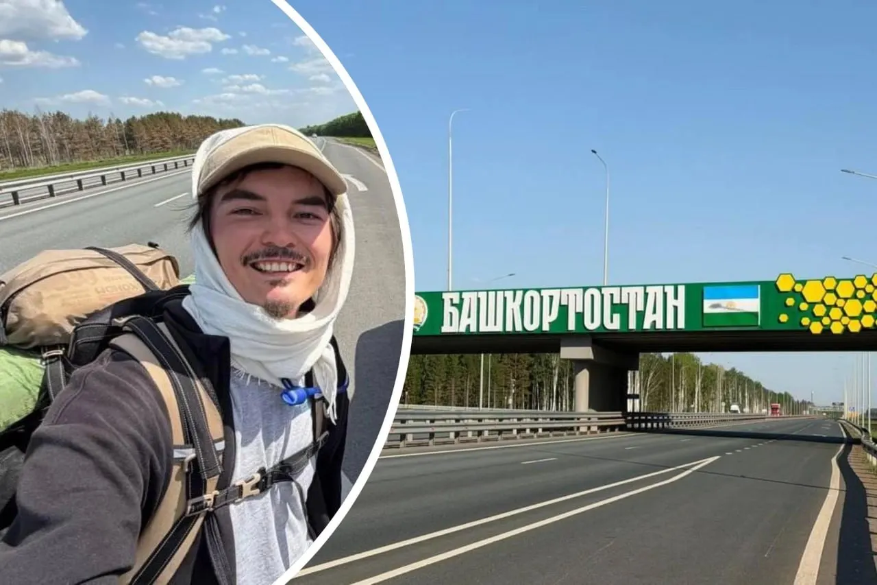 Никита Кузнецов планирует дойти до Алматы: сейчас он в Башкортостане, дальше — Уфа и Челябинск. В прошлом году он пешком дошёл до Иерусалима и тщательно подготовился к новому маршруту.