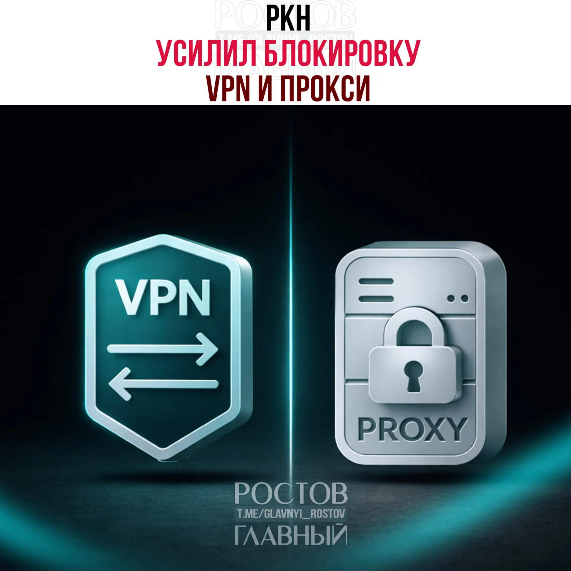 Пользователи фиксируют перебои с MTProto‑прокси в Telegram и с VPN, использующими протоколы VLESS и Xray; проблемы особенно заметны в Москве и регионах Сибири.