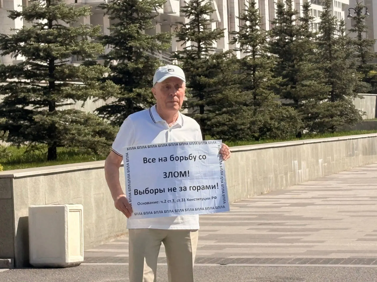 Силовики задержали Виктора Гилина и правозащитника Алексея Оглоблина; ещё двоих человек доставили в отдел полиции. Ранее Гилина уже штрафовали за одиночные пикеты.