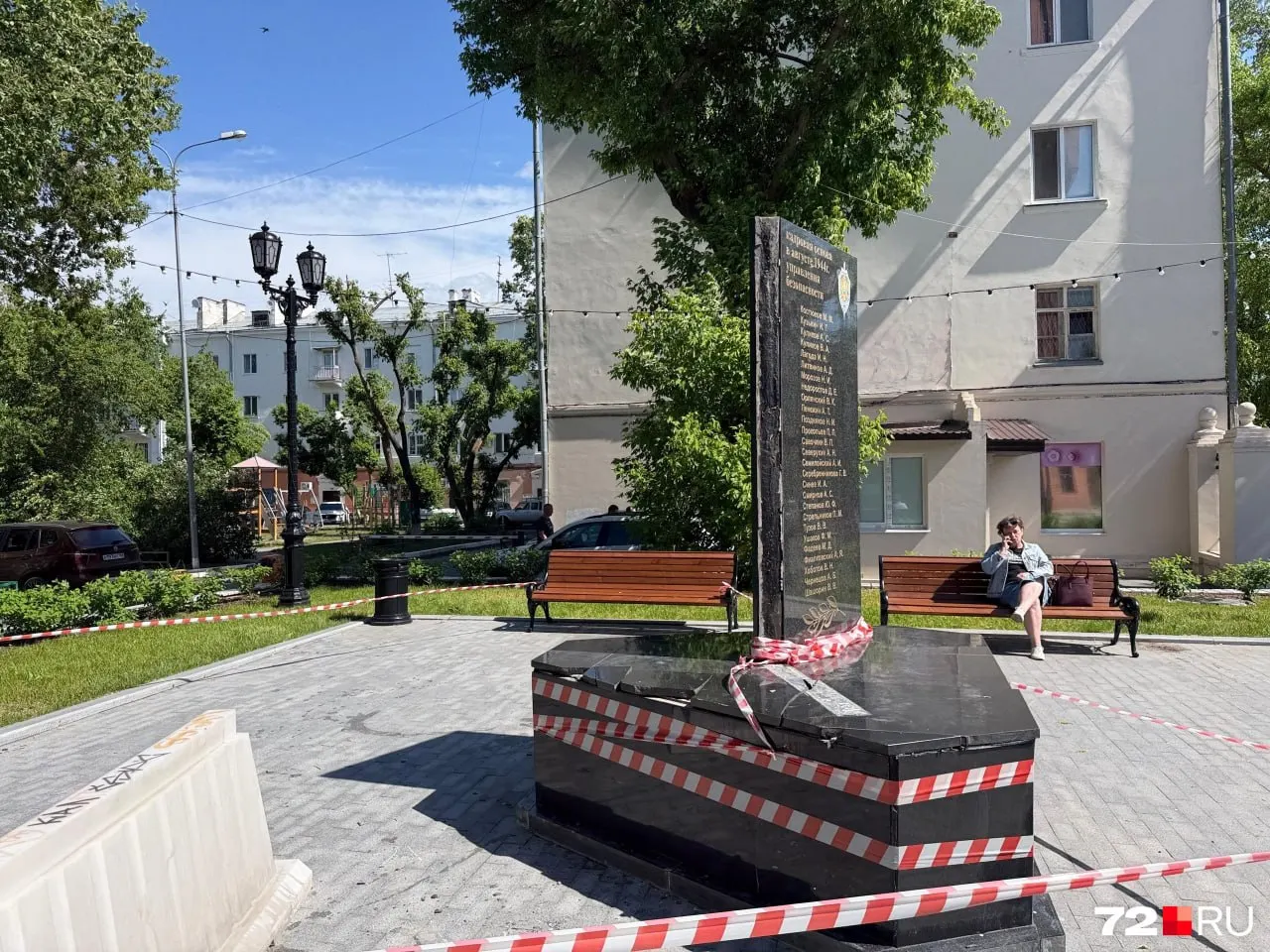 В центре Тюмени сильный ветер сдул одну из мемориальных плит на памятнике сотрудникам управления госбезопасности; территория огорожена, сроки ремонта не названы.