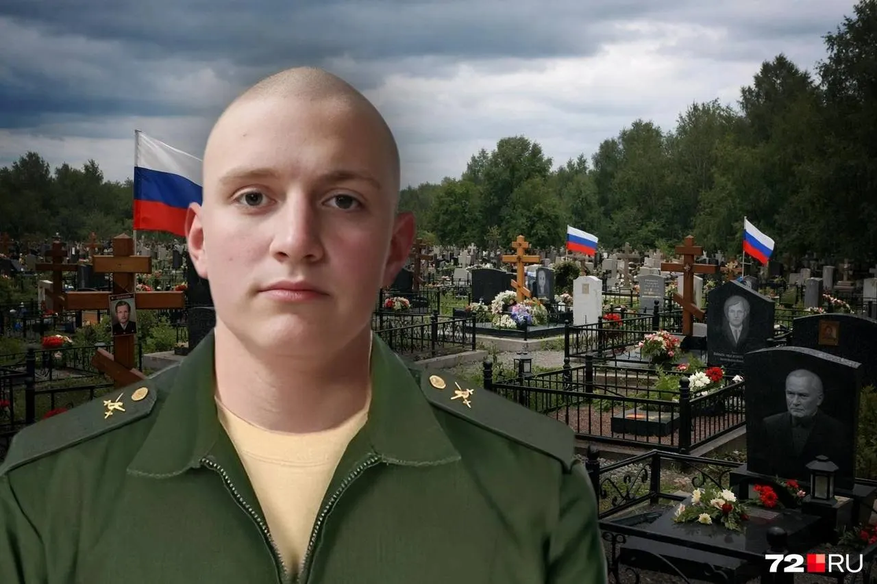 Женщина сомневается в идентичности доставленного в Тюмень тела 18‑летнего сына и добивается независимой ДНК‑экспертизы. Военкомат сначала отказывал, затем выдал разрешение после повторных обращений.