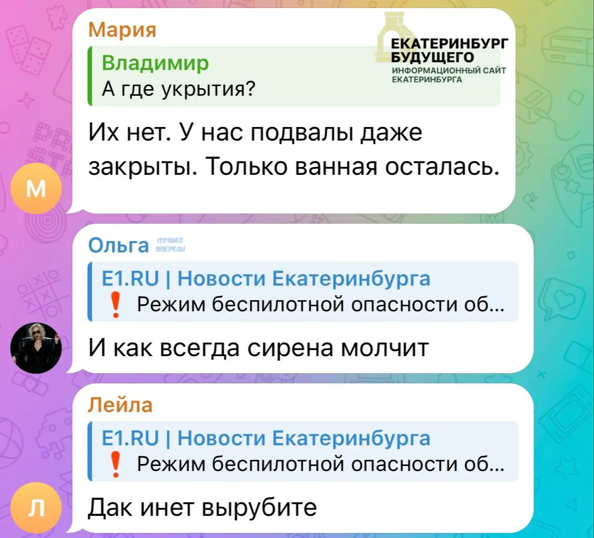 Горожане сообщают, что не сработали сирены и громкоговорители, сообщения МЧС до сих пор не пришли; часть жителей также отмечает перебои с домашним интернетом.