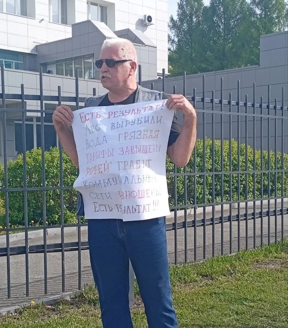 Мужчину с одиночным плакатом задержали у здания форума, опросили в отделе полиции и отпустили.