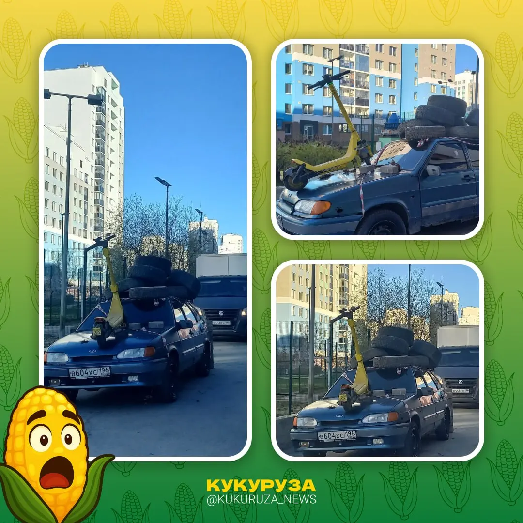 В Екатеринбурге автомобилю, припаркованному в зоне разгрузки, устроили «наказание»: утром на машине нашли камни, спущенные колёса и оставленный самокат.