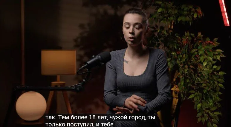 Выпускницы и студентки ЕГТИ заявляют, что преподаватель годами домогался и оскорблял студенток, а руководство вуза и полиция не приняли мер; в обращениях также подняты вопросы условий проживания и роста платы за обучение.