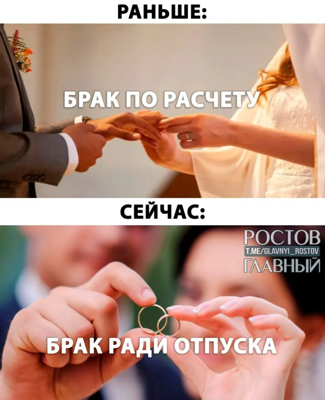 Депутаты предложили предоставлять молодожёнам оплачиваемый отпуск до пяти дней при заключении брака.