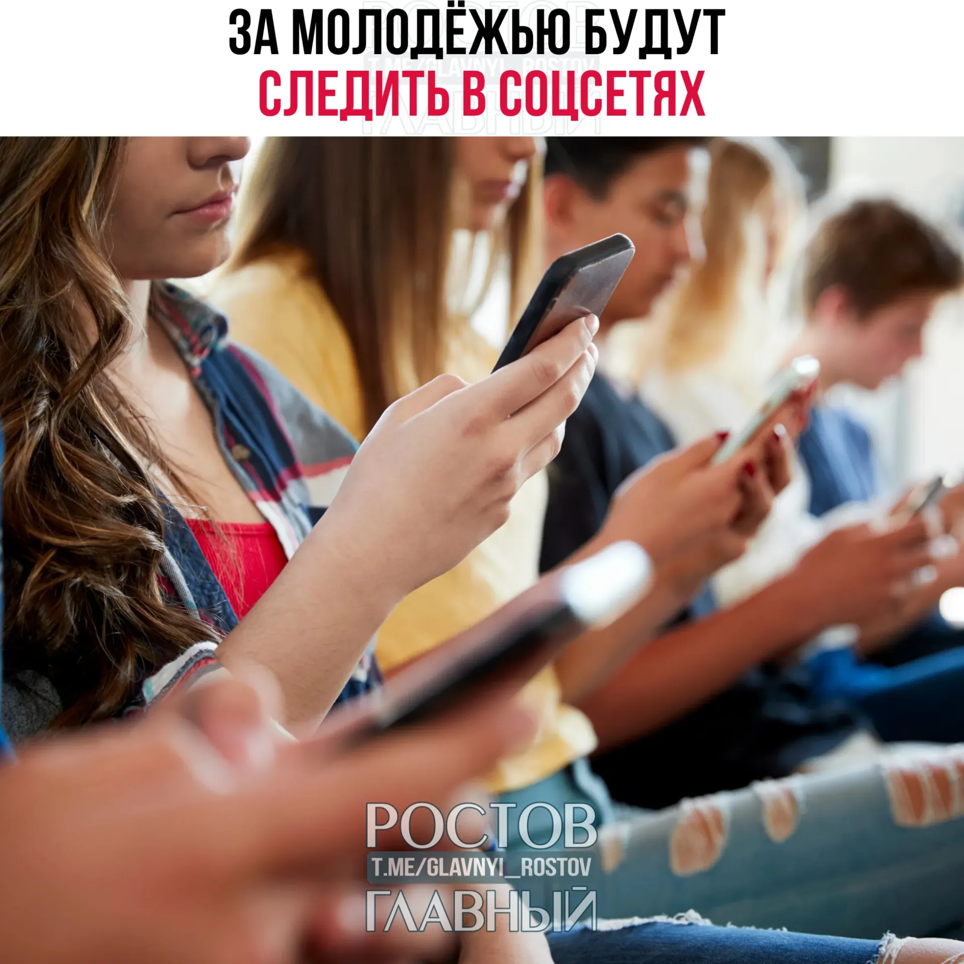 В документ включены мониторинг интернет-активности, проведение конференций и подготовка специалистов по безопасности — меры рассчитаны до 2030 года.