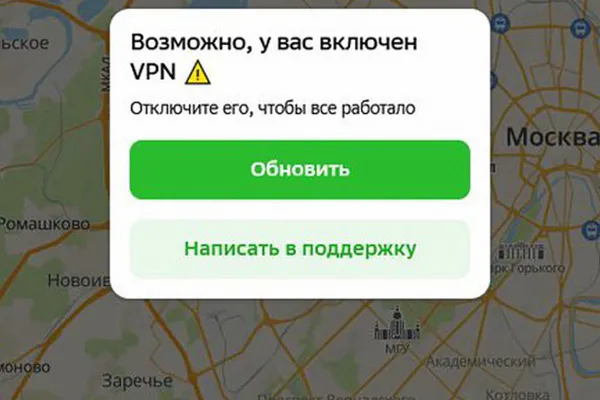 После введения ограничений на доступ с включённым VPN в апреле крупнейшие российские маркетплейсы зафиксировали снижение мобильного трафика и выручки; эксперты оценивают возможные ежедневные потери на уровне около 1% от объёма продаж (~7 млрд руб.).