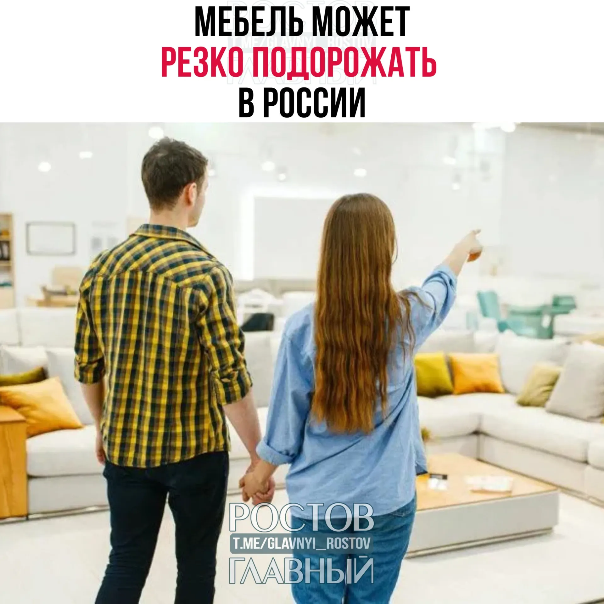 Власти обсуждают введение заградительной пошлины на мебель из «недружественных» стран. Это может поднять цены до 50% и отразиться на российских производителях.