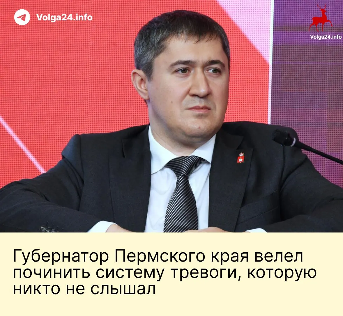 Губернатор Дмитрий Махонин поручил главам муниципалитетов устранить неполадки в системе экстренных оповещений после жалоб жителей на запаздывающие СМС и неработающие сирены.