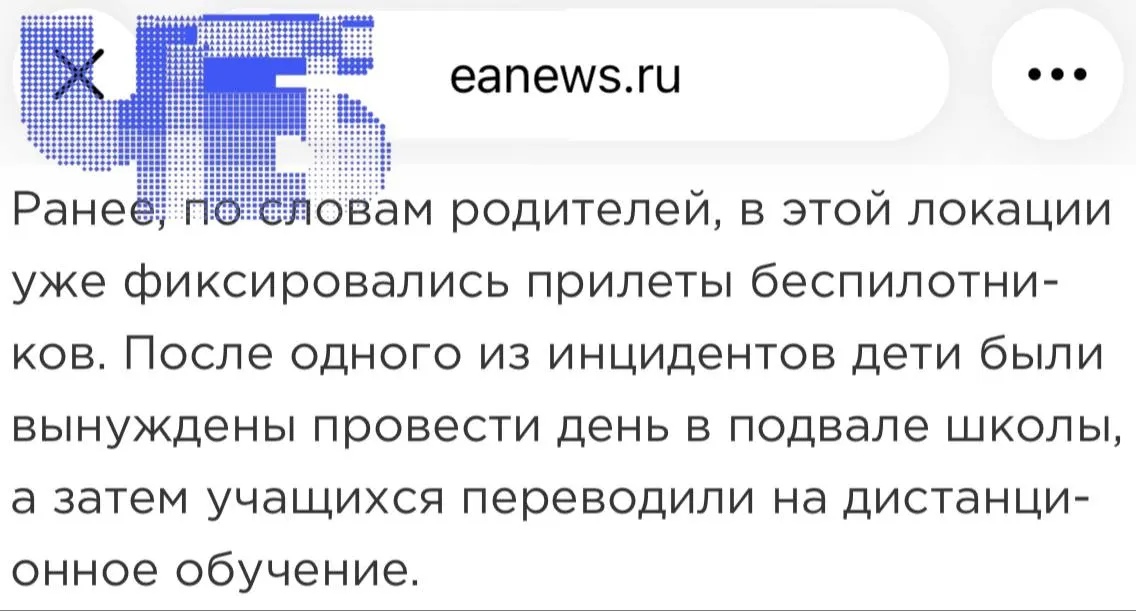 Традиционное школьное мероприятие провели в спортивном зале — для девятых и одиннадцатых классов одновременно. Родители смогут присутствовать не все. Официальных подтверждений прилётов дронов пока нет.