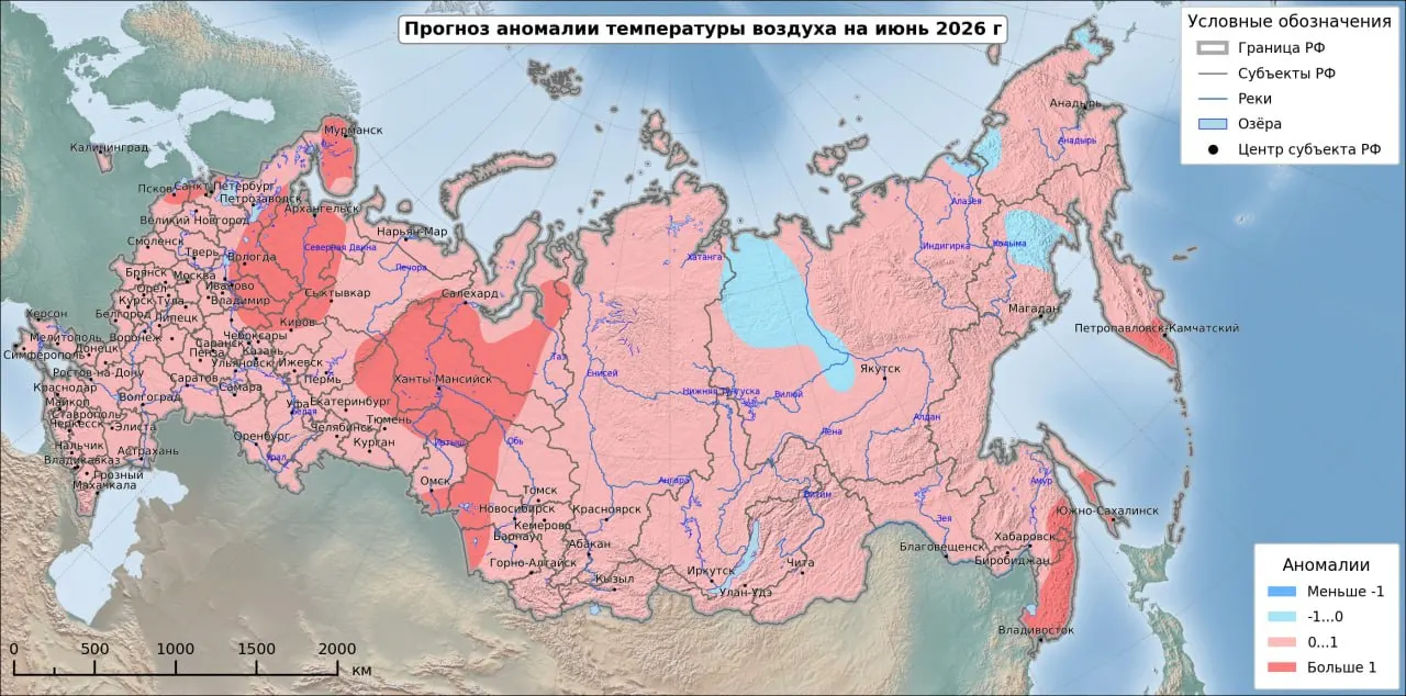 В начале лета в регионе ожидается неустойчивая погода: локальные температурные аномалии, средняя температура в Тюмени около +20…+21°C, при этом возможны периоды с +30°C и частые дожди.