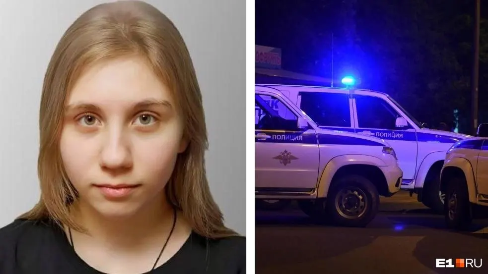 Школьница перестала выходить на связь 12 мая. Волонтёры и полиция ищут её; если вы знаете что‑то о местонахождении девушки, сообщите по телефону.