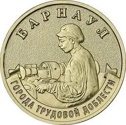 Серия из восьми памятных монет номиналом 10 рублей поступит в обращение 4 мая; тираж каждой — 1 миллион экземпляров, диаметр — 22 мм.