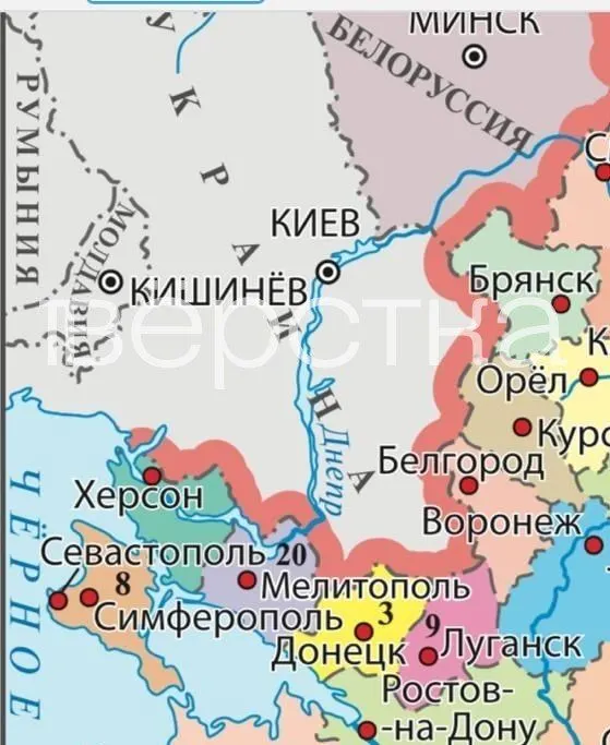 В новой версии учебника для 9‑х классов на карте некоторые украинские города и сёла обозначены в составе России. Текст учебника содержит пропагандистские формулировки и отчасти объясняется действующими российскими нормами о территориях.
