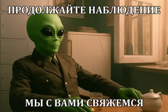 Министерство общественной безопасности заявило, что не располагает информацией о полётах и просит жителей сообщать о наблюдениях БВС по телефону 112 с указанием времени, места и направления движения.
