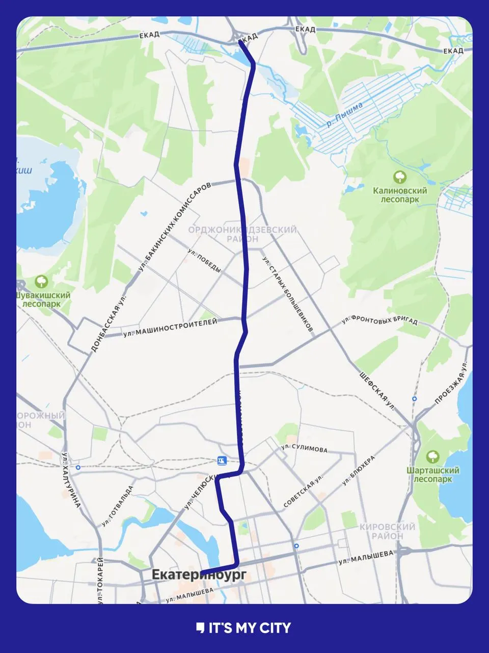 Колонна байкеров выедет из Верхней Пышмы в центр в 12:00. Перекрытия ожидаются на проспекте Космонавтов, улицах Челюскинцев, Свердлова, Карла Либкнехта и проспекте Ленина. Движение откроют сразу после проезда; маршруты общественного транспорта останутся без изменений.
